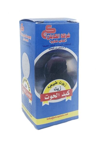 CAPTAIN زيت كبد الحوت 30 مل