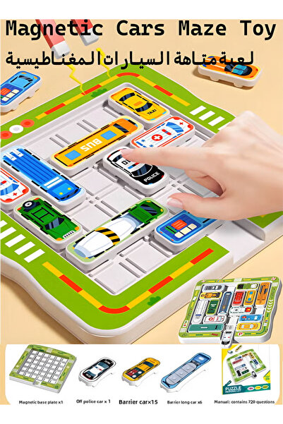 Generic مجموعة ألعاب متاهة السيارات المغناطيسية، لعبة متاهة منطقية تعليمية لو...