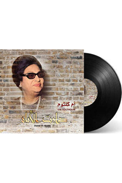 SUNDUS Om Kolthoum - Daret El Ayam (Vinyl LP)