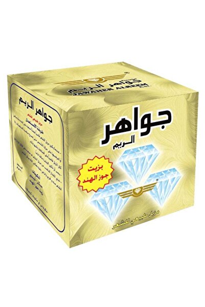 Jawaher Al-Reem Jawahir Al-Reem Halawa Shira Natural Hair Remover with Coconut Oil 500g