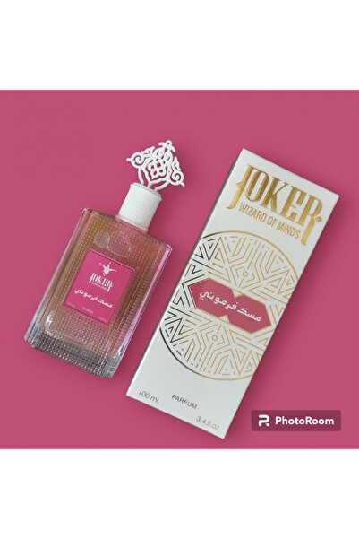 joker عطر مسك فرموني من عطور الجوكر 100مل