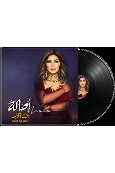 SUNDUS Asala Nassri - Bent Akaber (Vinyl LP)