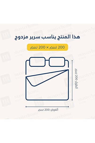 Master Home Textile King Fitted Sheet Set 3-Piece Deep Pocket 35cm Dark Blue Microfiber Striped