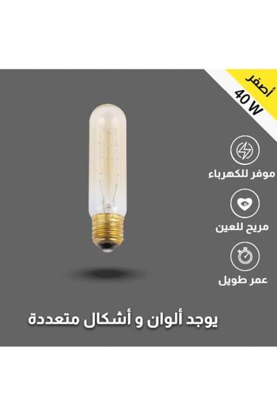 Hummer 10 pieces lamp, honey-yellow illumination, transparent glass, 12.5 cm, E27, 40W
