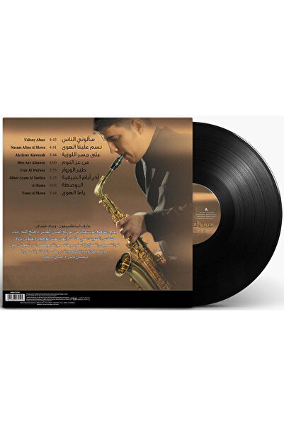 SUNDUS Fairouz on Sax (Vinyl LP)