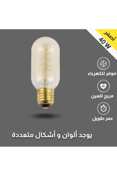 Hummer 10 pieces Dimmable Bulb, Honey Yellow Light, Transparent Glass Capsule, 40W E27