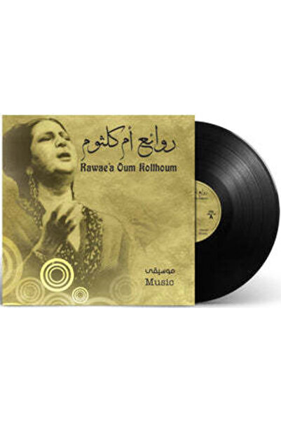 SUNDUS Rawae'a Oum Kolthoum (Vinyl LP)