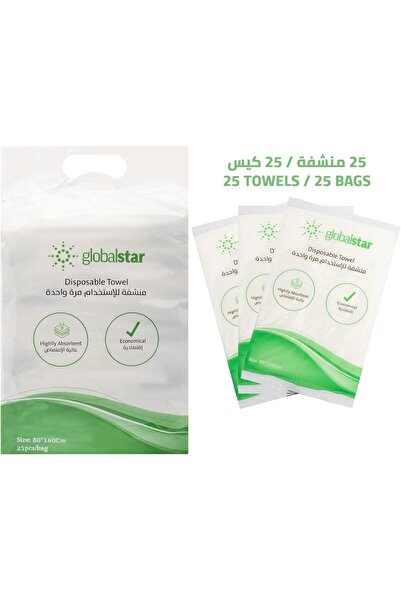 Generic Global Star Disposable Towels, 25 pcs, 80 x 160 cm