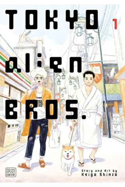 Viz Media Tokyo Alien Bros. Vol. 1