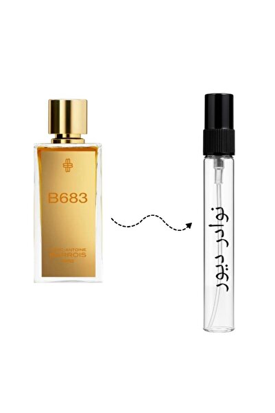 Marc عينة مارك أنطوان باروا 10 مل - Marc-Antoine Barrois Eau de Parfum 10ml