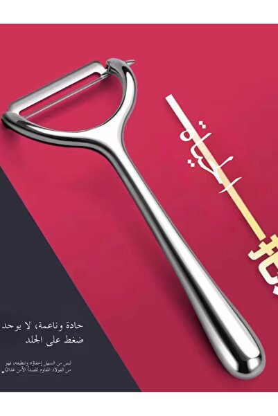 cc bin shihon Stainless steel potato peeler/grater