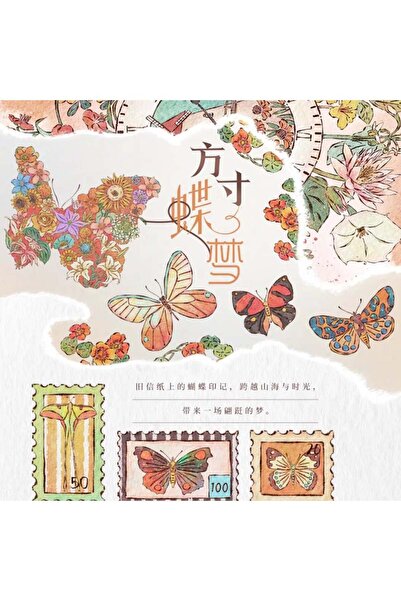 İthal O18-3 bucăți de 38 cm de bandă washi cu fluturi