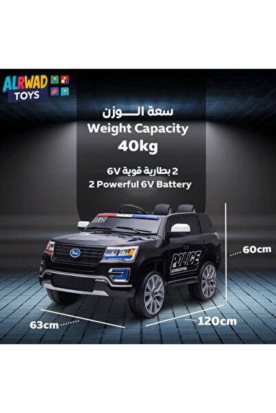 ALRWAD Ford electric police car with two motors, Ford electric car with a 12-volt battery, passenger cars