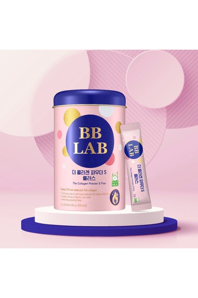 BB LAB بي بي لاب مسحوق الكولاجين البحري S Plus ( التركيز الأعلى لمقاومة الشيخ...