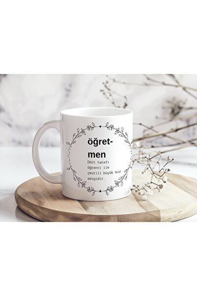 Beramussa Teacher Definition Mug – Design with the Text, “It Is a Great Love ...