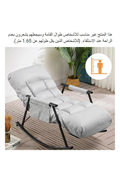 Sumkyle Recliner adjustable rocking chair Soft back cushion with side pocket for living room balcony bedroom