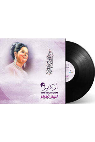 SUNDUS Om Kolthoum- Lesa Faker (Vinyl LP)