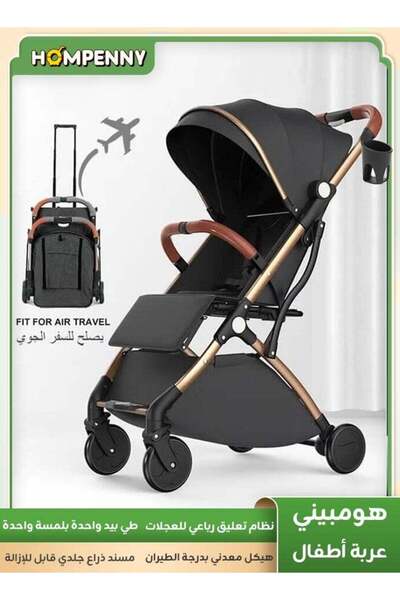 Hompenny Lightweight Baby Stroller with Cup Holder，Airplane Approved