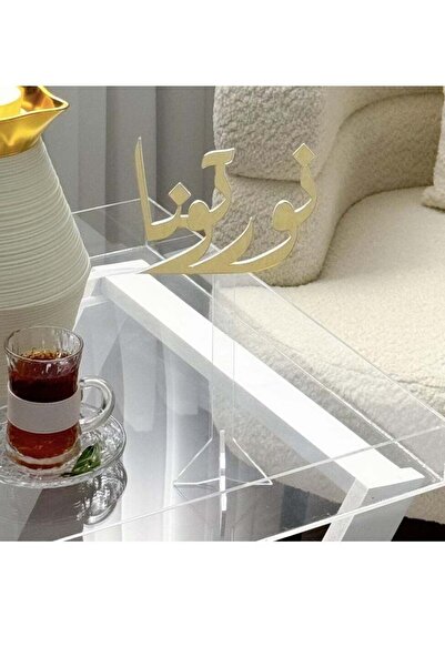 Story of candle Decorative Welcome Sculpture with 'You Have Brightened Us' Inscription | Gold