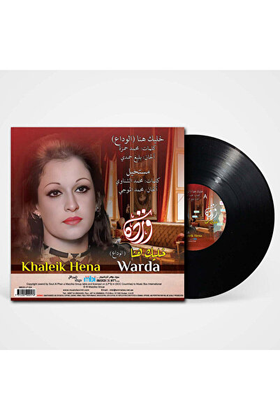 SUNDUS Warda - Khaleik Hena (Vinyl LP)