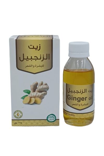 Blue Diamond زيت الزنجبيل 125 مل