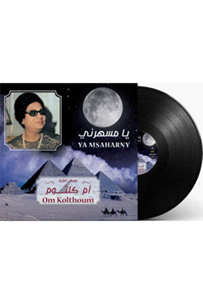 SUNDUS Om Kolthoum- Ya Msaharny (Vinyl LP)