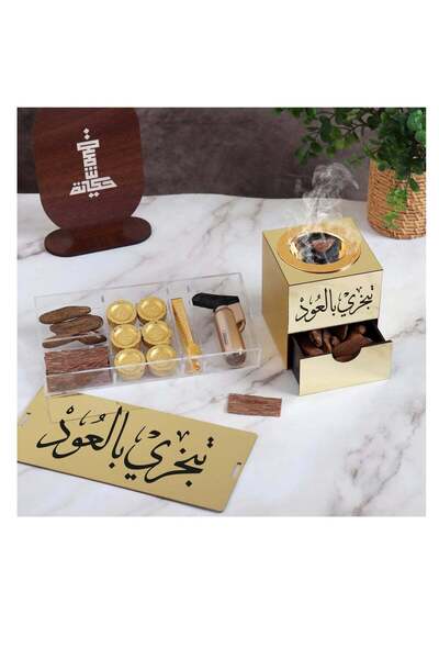 Story of candle مبخرة مع صندوق لحفظ البخور وللتخزين بعبارة "تبخري بالعود" مع ...