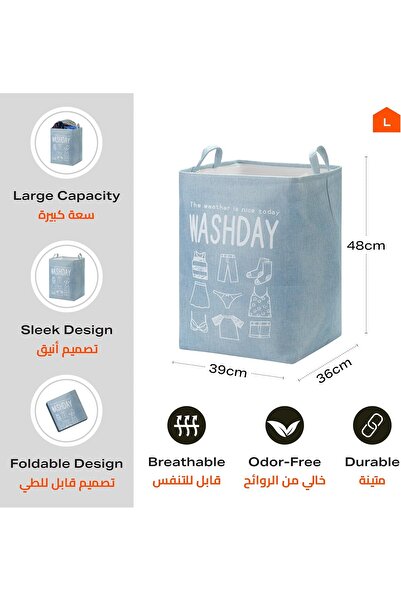 Lawazim Printed Letter Round Laundry Basket, 40×50 cm, Light Blue (K10343)