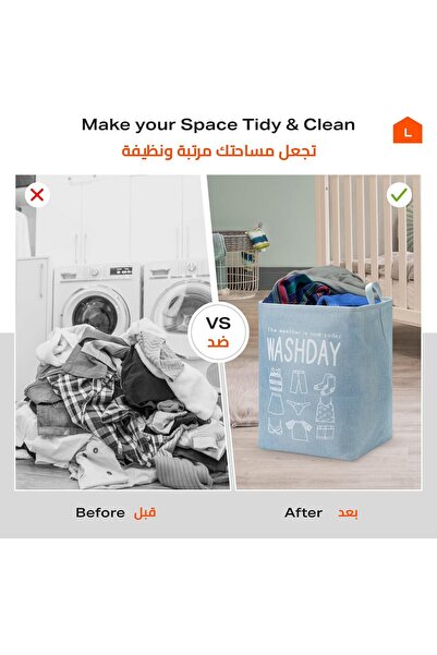 Lawazim Printed Letter Round Laundry Basket, 40×50 cm, Light Blue (K10343)