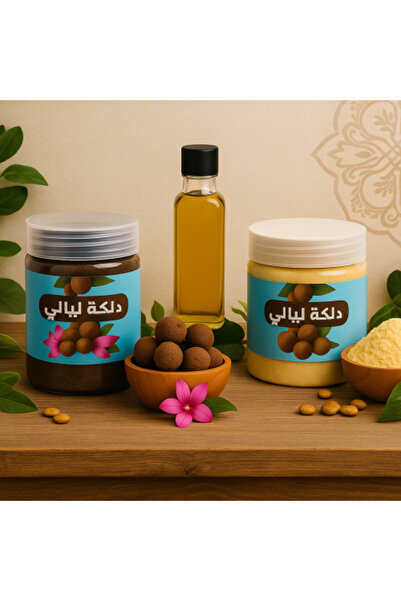 Layali عبوة دلكا - دلكا بيضاء 200 جرام + دلكا سوداء 250 جرام + زيت طبيعي