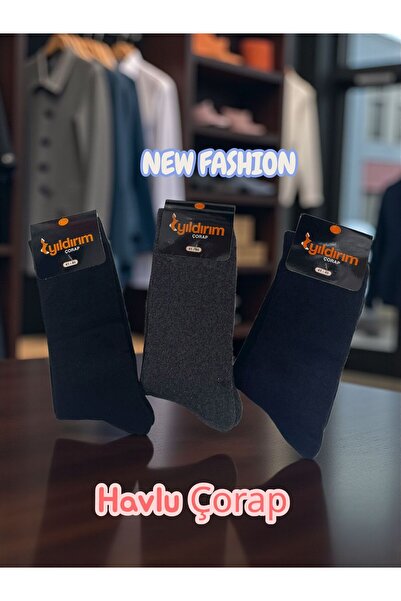MYS GRUP TEKSTİL Мъжки икономичен комплект от 3 чифта зимни чорапи от хавлия