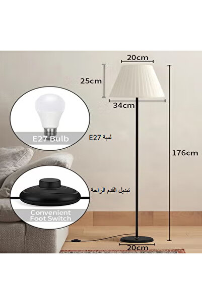 Sumkyle 176cm Floor Lamp with Fabric Lampshade, Modern Tall Floor Lamps for Living Room Floor Lighting