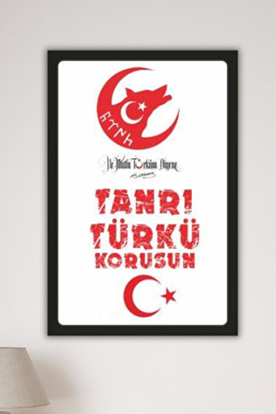 DURUSA Ευλογεί ο Θεός του Τούρκου Γραπτό ρετρό έργο ζωγραφικής σε MDF, 30x20 ...