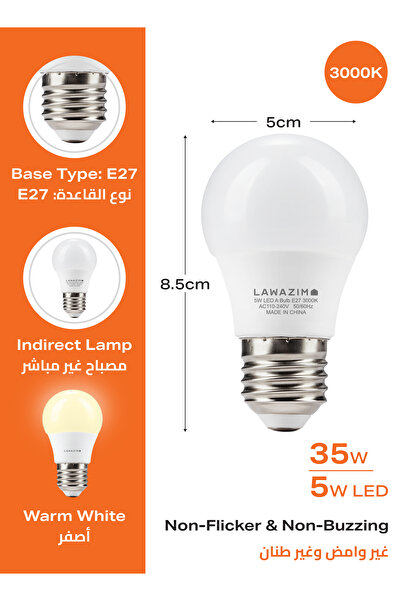Lawazim 6-Pack LED Bulb A50 E27 5W 3000K Warm White - Energy Saving 35W Equivalent Non-Dimmable