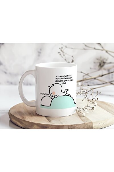 Beramussa كوب مزاجي صباحي – أنت ترى أني أستيقظ ولا أستيقظ أنت ترى كيف أنت محظ...