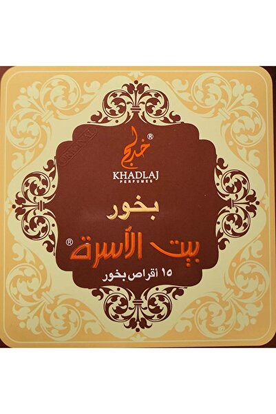 Generic Khudlaj Family Home Bakhoor, 65 g