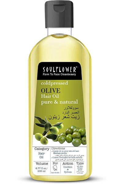 celiacosmetics بلسم كانيشوم ريستور آند بروتكت بالأحماض الأمينية والسيراميد لل...