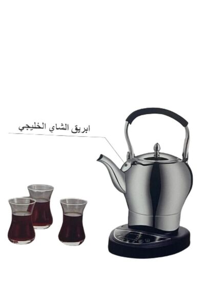 Dallah Al Khaleej إبريق شاي دلة الخليج من