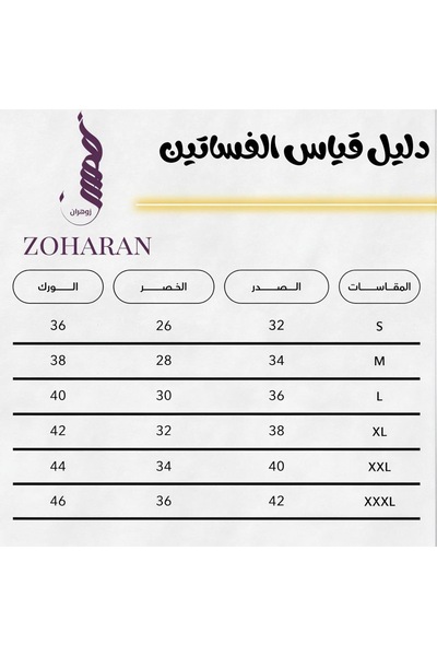 ZOHRAN فستان أنيق بالون الكحلي