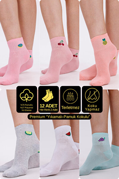 Desing Socks مجموعة جوارب نسائية فاخرة من القطن الناعم والمعطر مكونة من 12 قط...