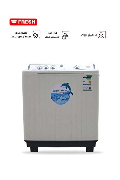 Fresh Twin Tub Washing Machine - Top Load - 12 kg - White (FWM-20000)