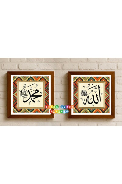 Bilge Lazer Otantik Hediyelik 2 Li Allah & Hz. Muhammed magnet seti