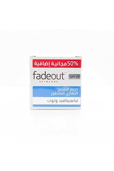 Fade Out كريم التفتيح النهاري المطور فيت اوت