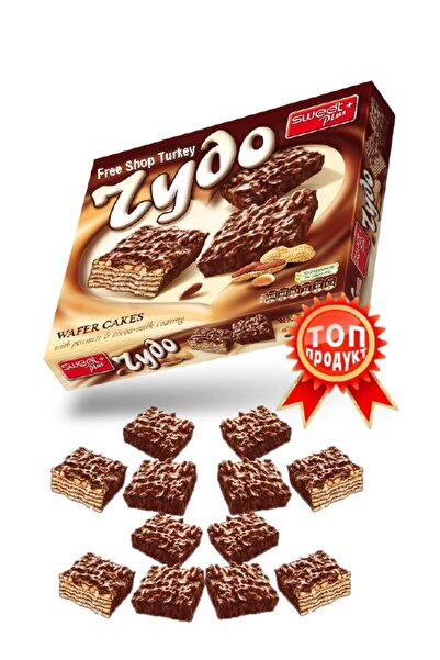 TedarikçinBurada Chudo Fıstıklı Waffle 165 Gr