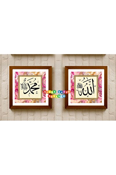 Bilge Lazer Otantik Hediyelik 2 Li Allah & Hz. Muhammed magnet seti