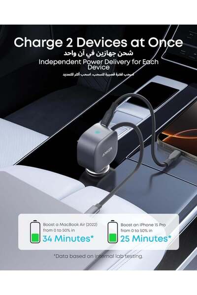 Anker car charger with Type-C cable