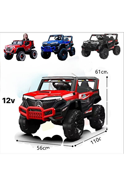 My modern game Upgraded dual electric ride-on car for kids, winner of the 12V desert safari race