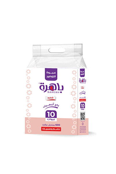 bahira Soft & Thick Single Tissues 600 Sheets ×10 Pack