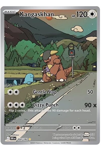 Pokemon TCG كانجاشان - رسم توضيحي نادر لمنافسين مصيريين 204/182