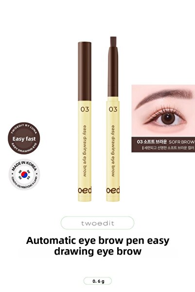 twoedit قلم حواجب أوتوماتيكي من لونا سهل الرسم